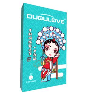 eyepony美瞳半年抛女浮云悠悠小夜曲水雾丁香寂寂海蓝云朵懒懒5tb