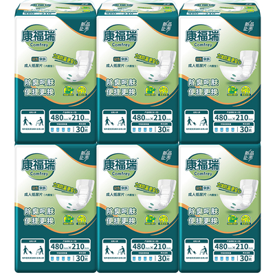 康福瑞成人纸尿片除臭抑菌
