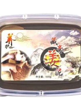 泥灸正品美容院藏姜泥膏除湿气宫寒关节肩颈热敷通用养生泥御熙堂
