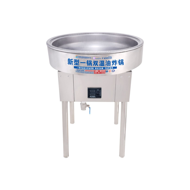 晗苏商用油炸锅延长用油周期