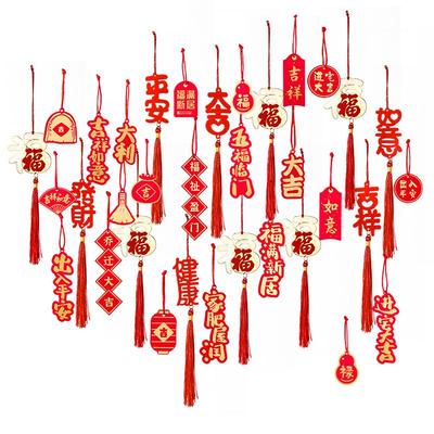 乔迁之喜进宅布置小挂饰大吉大利