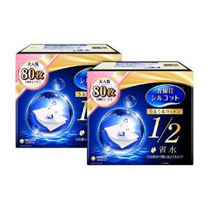 天猫超市Silcot/舒蔻尤妮佳1/2省水湿敷化妆棉专用卸妆棉补水吸收80片*2盒