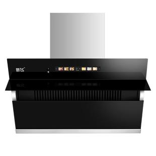 新飞油烟机双电机抽油烟机家用大吸力侧吸式厨房自动清洗吸油烟机