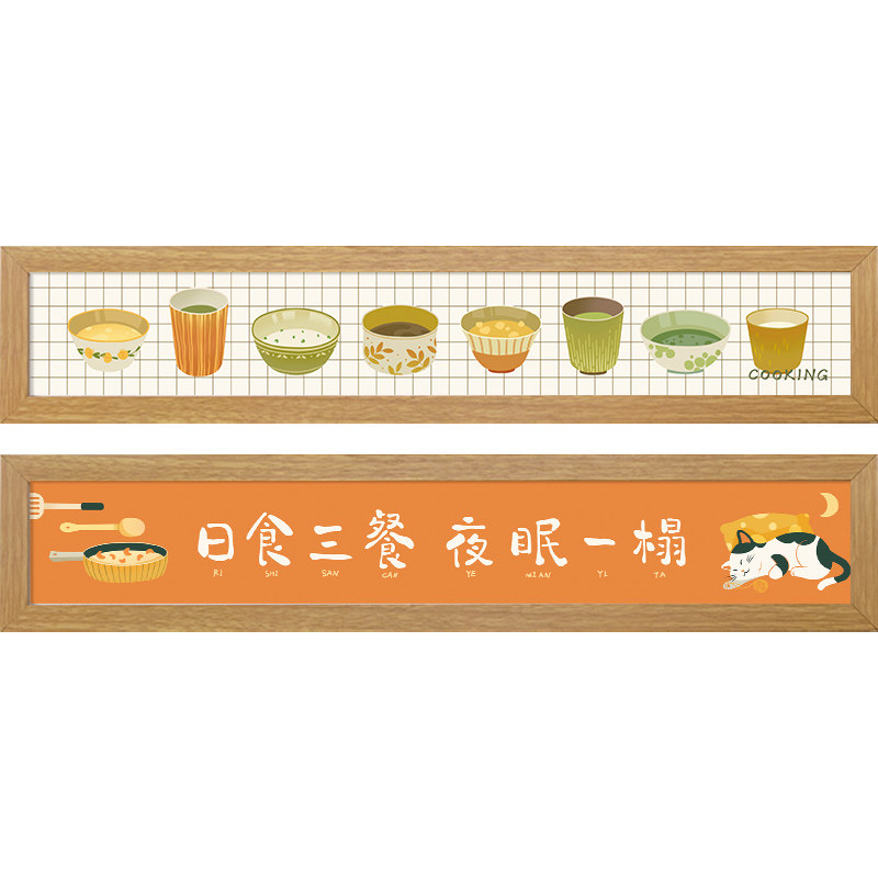 起贝三餐四季餐厅装饰画玄关鞋柜收纳挂画小尺寸客厅厨房背景墙画
