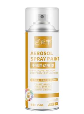 清漆自喷漆手摇喷漆透明防水光油家具木器漆实木上光亮光油漆汽车