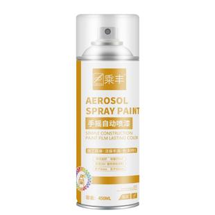 清漆自喷漆手摇喷漆透明防水光油家具木器漆实木上光亮光油漆汽车