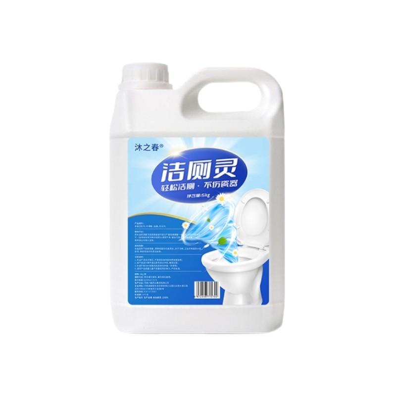 洁厕灵马桶清洁剂厕所除臭清香型