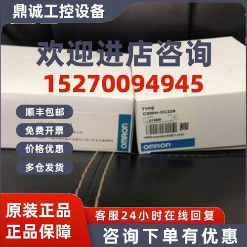 议价CS1G-CPU44H  欧姆龙