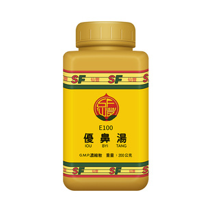 仙丰优鼻汤倪海厦台湾仙丰汉方中药肥厚性鼻炎蓄脓症经典中药名方