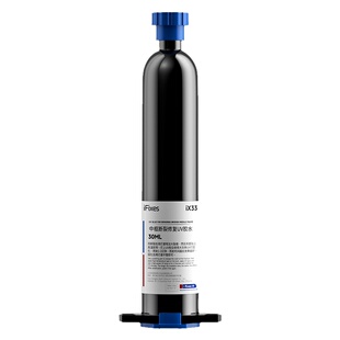 iX33中框断裂修复UV胶水手机维修固化胶按键坍塌摄像头框架粘接