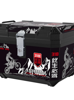 【热卖】电动车后备箱通用大容量