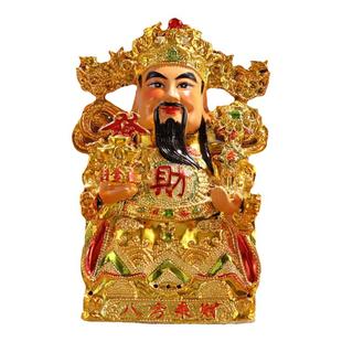 镀金陶瓷财神爷佛像请文武财神神像供位家用客厅店铺开业摆件套装