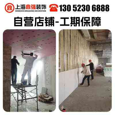 上海轻钢龙骨隔墙石膏板吊顶包安装 办公室矿棉板吊顶隔音隔断墙.