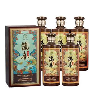 贵州老三春 筑春酒封藏版53度酱香型白酒整箱纯粮食酒500ml*6瓶