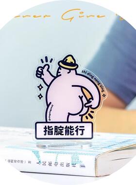 小摆件水豚亚克力创意佛子指路牌