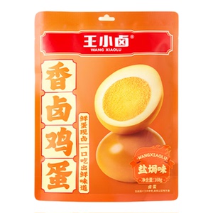 王小卤香卤鸡蛋盐焗卤蛋独立包装