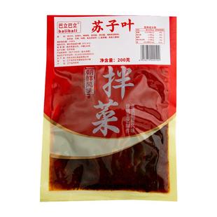 大同江辣拌苏子叶泡菜东北特产小咸菜传统美食下饭菜经典韩式口味