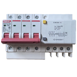 DZ47LE-3P+N三相四线63A漏电开关空开大孔接线380V短路过载保护器