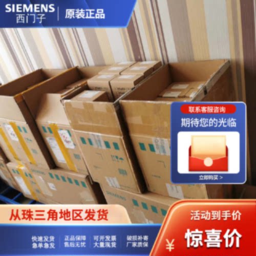 议价西门子S7-200 SMART5CM01 5DT04 5AQ01 5AE01 5BA01 EM DP01