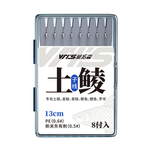 威拓森梅州钓法土鲮防缠绕超短子线双钩大力马专用新关东鱼钩成品