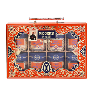 美荻斯坚果礼盒盛品巴旦木提子干干果零食大礼包送客户节日礼品