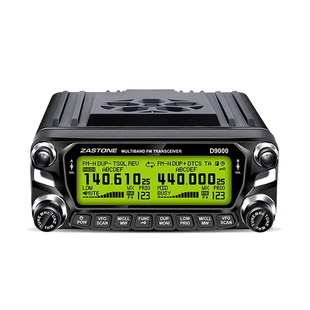 车载对讲机即时通D9000户外民用50公里大功率自驾游车台无线电台