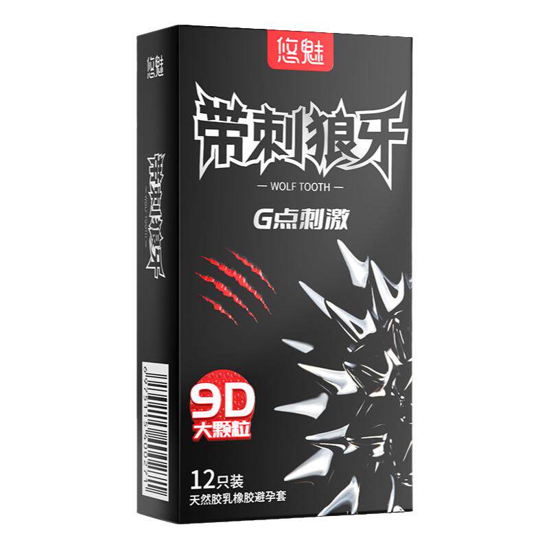 悠魅带刺狼牙避孕套9D狼牙套大颗粒凸点浮点安全套+延时湿巾