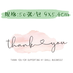简约小清新感谢卡英文谢谢礼物装饰卡ins风鲜花花束插页留言售后小卡片可手写祝福感恩节日贺卡印刷定制