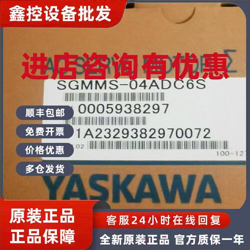 议价SGMPS-1R5A30A/2R5AP0A/6R0AP0A安川简易版SGMMS-0102/04/08A