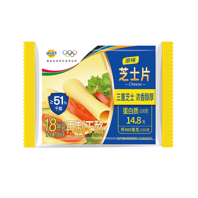 妙可蓝多芝士片83g*2袋三明治烘焙专用独立干酪奶酪片家用早餐点