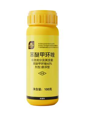 史丹利花药|热销100W+