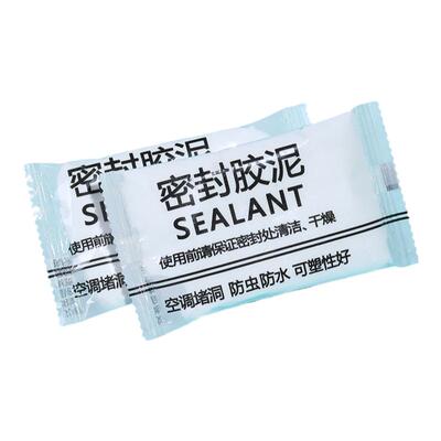 空调孔密封胶泥堵洞防水家用填充水道马桶防鼠堵漏防火泥墙洞修补