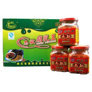 湖北土特产志敏腐乳王通城正宗香辣腐乳农家霉豆腐280g*8瓶礼盒装