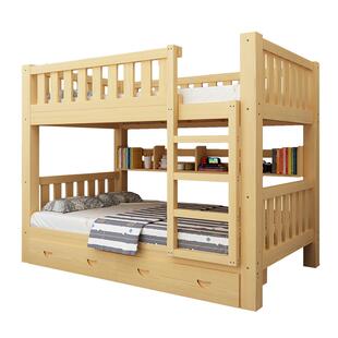 全实木高低床儿童上下床双层床宿舍成年大人上下铺子母床木床两层