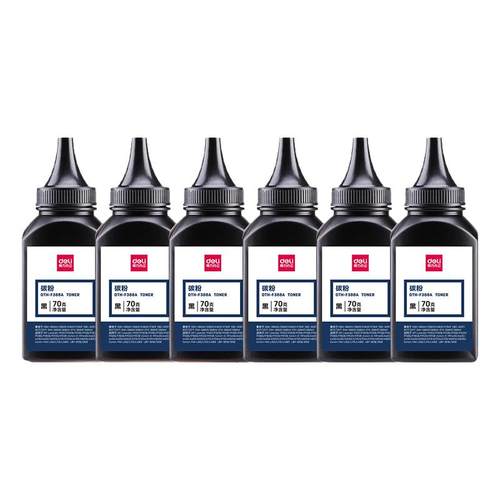 得力碳粉hp惠普打印机碳粉硒鼓墨粉通用激光1020 388a m126a 12a M1005 2612A m1136 88a 磨粉136W专用粉墨