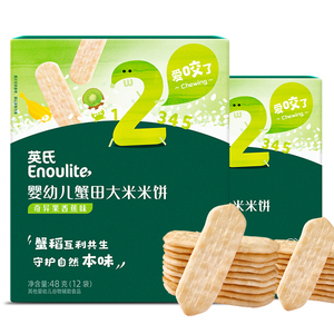 英氏宝宝高铁米粉米糊2二阶段7个月以上磨牙米饼儿童零食核桃油