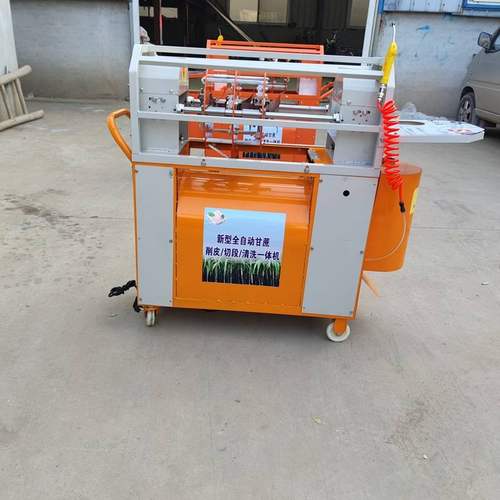 电动甘蔗削皮机全自动削皮切断清洗一体机甘蔗扒皮机削甘蔗的机器