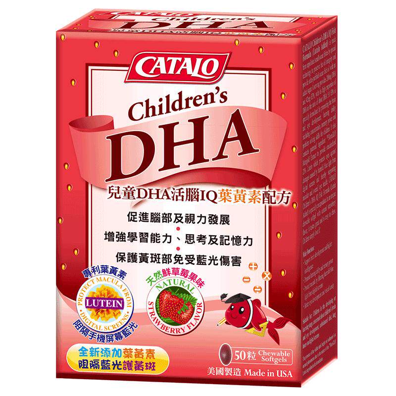 CATALO家得路儿童DHA叶黄素双效护眼鱼油软胶囊小Q豆草莓味50粒