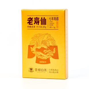 云根2017政和高山老白茶寿眉福鼎白茶陈年枣香高端礼盒巧克力方片