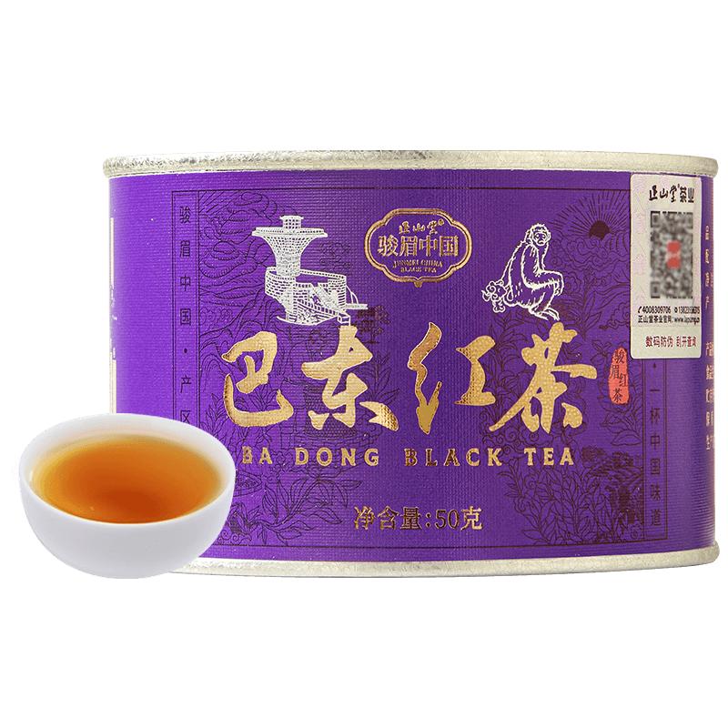 正山堂巴东红骏眉中国产区茶系列湖北特级红茶正宗自己喝茶叶罐装