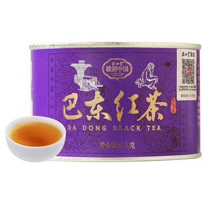 正山堂巴东红特级红茶