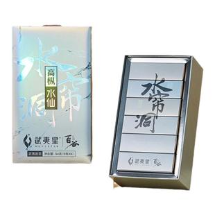 【顺丰】武夷星百谷银装-水帘洞高枞水仙54g正岩礼盒 CY2398