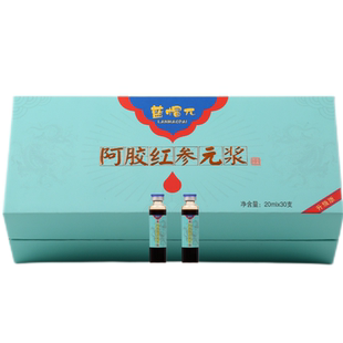 山东东阿蓝帽π阿胶红参元浆滋睡眠术后复元充盈气血阿胶浆口服液