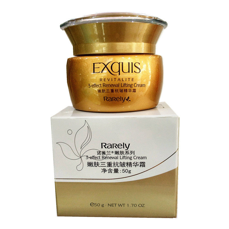 正品诺薇兰嫩肤三重保湿精华霜