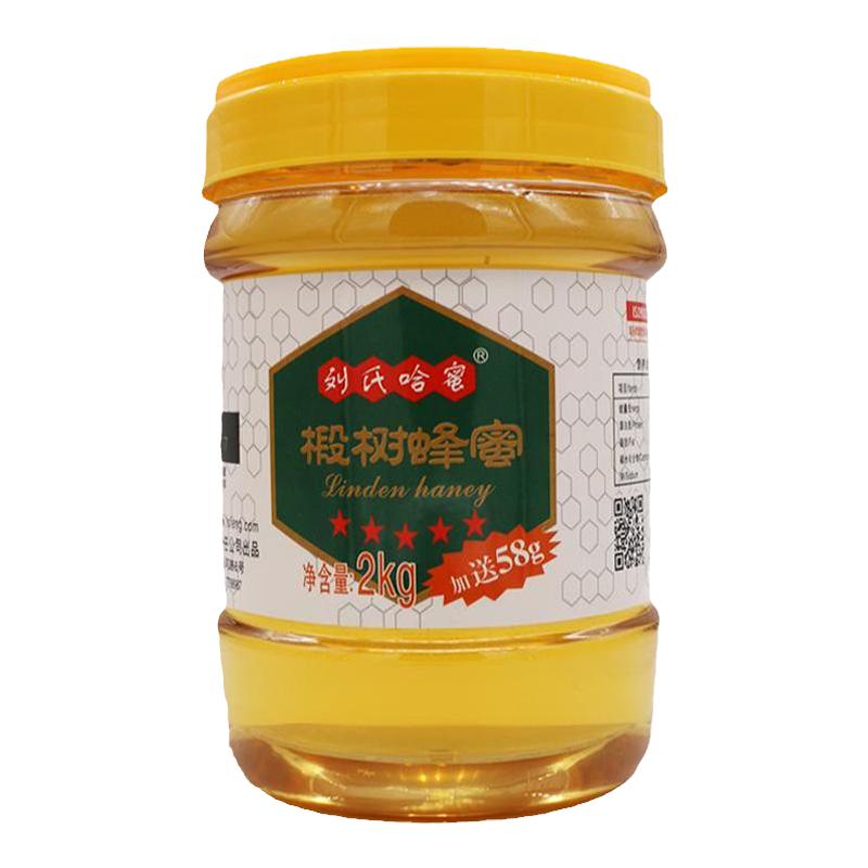 刘氏哈蜜 椴树蜂蜜农家自产东北野生蜂蜜2KG成熟土峰蜜家庭大桶装