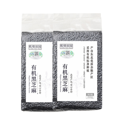 东北有机生黑芝麻新货
