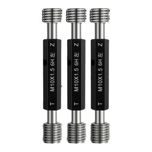 左牙6H公制螺纹塞规螺纹通止规反牙LH牙规通止规M3M4M5M6 检具