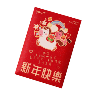 新款2026马年红包袋新年卡通创意小号过年压岁利是封马上有钱定制
