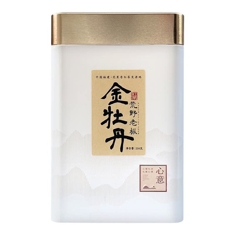 金牡丹红茶【荒野老枞|桃韵耐泡】奶香杏仁香坦洋工夫福建高山