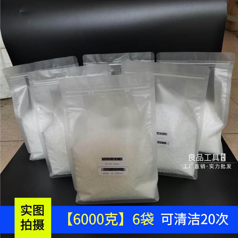 全自动封边机胶锅清洁颗粒热熔胶pur锅底垢稀释清洁剂板材分离剂